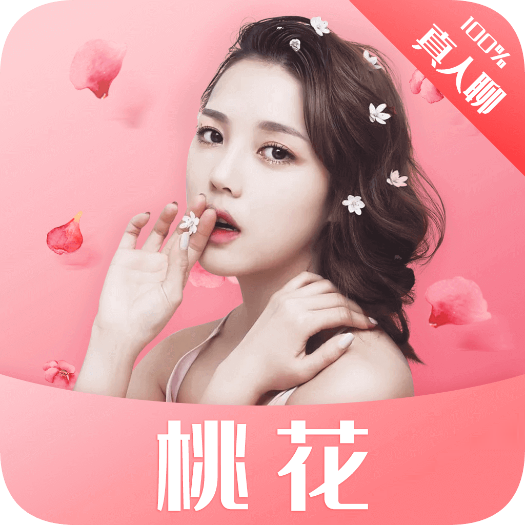 桃花app v1.0.96 安卓版