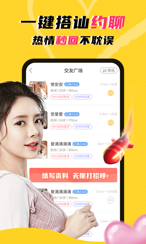 玩洽app下载安装2022 v4.4.9 安卓版