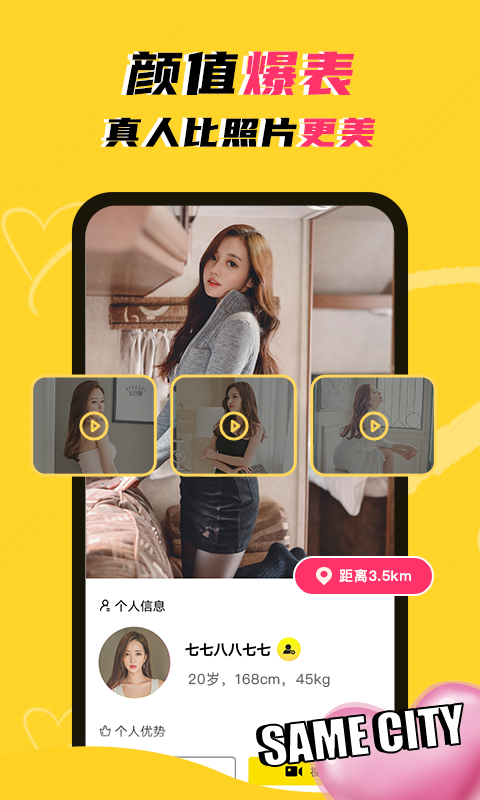 玩洽app下载安装2022 v4.4.9 安卓版