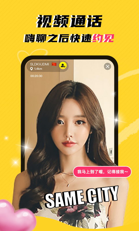 玩洽app下载安装2022 v4.4.9 安卓版