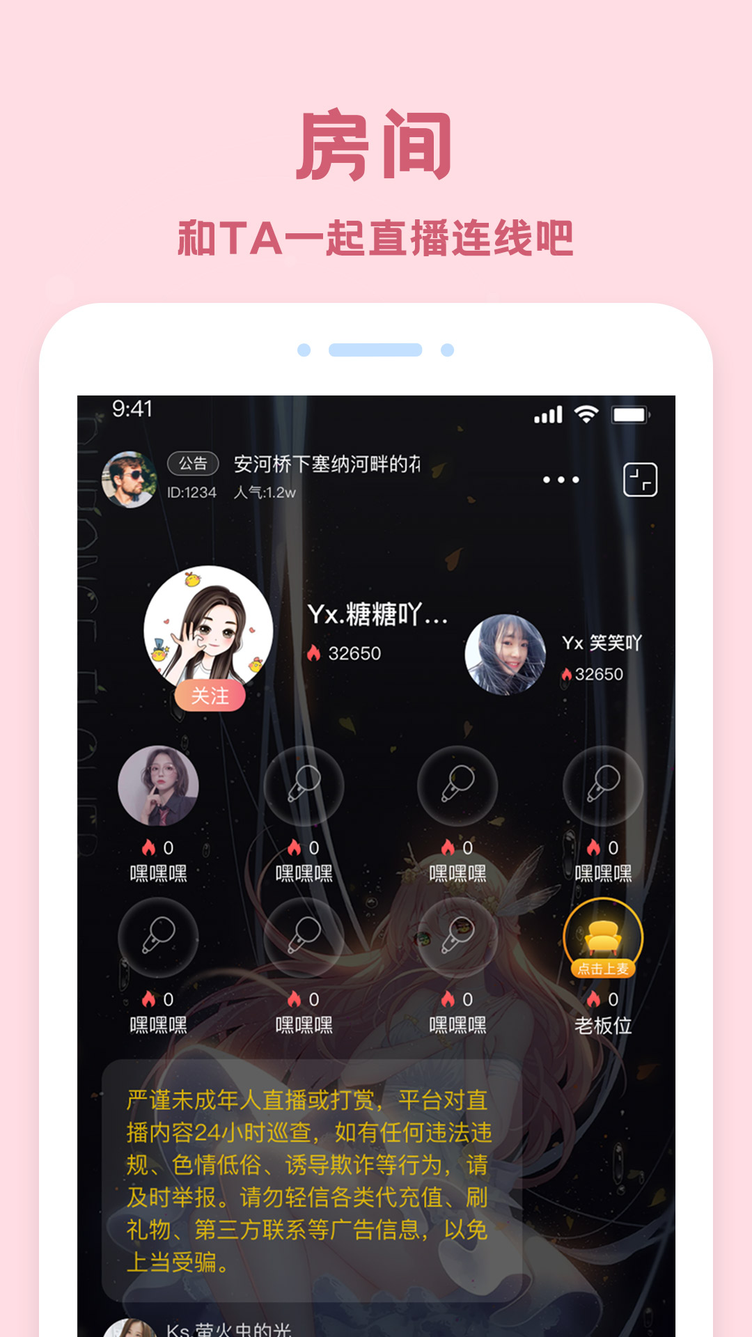 爱玩酱APP v1.4.2 安卓版