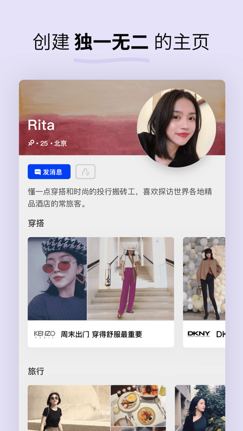 soda苏打app v1.6.9 安卓版