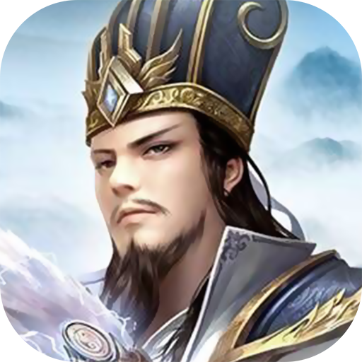攻城略地手游 v3.10.16 最新版