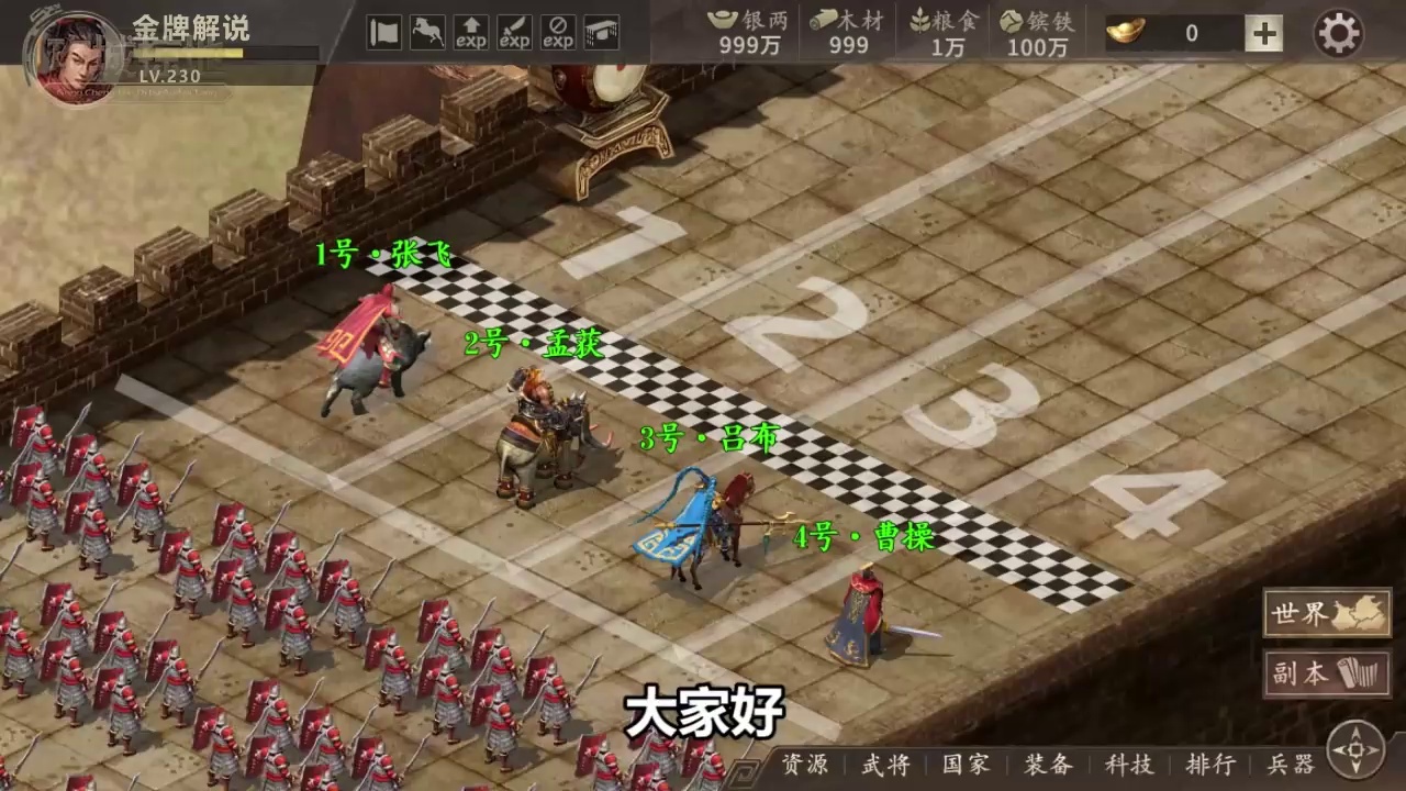 攻城略地手游 v3.10.16 最新版