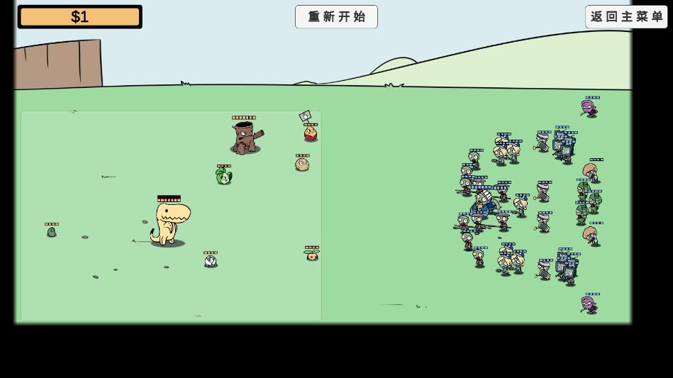 植物大战僵尸美丽小镇版(PVZ_BD) v0.21 安卓版