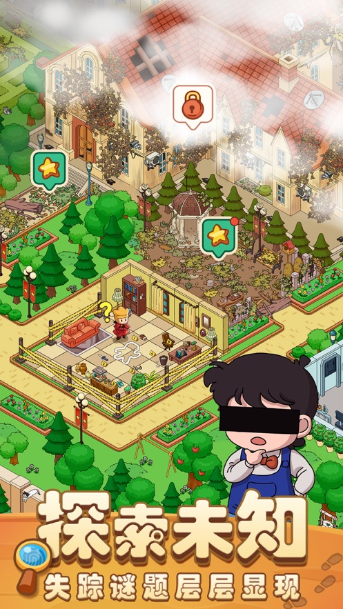 梦境侦探 v14.0 最新版