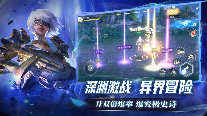 荣耀全明星手游官方版 v1.1.9 最新版