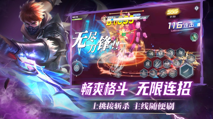荣耀全明星手游官方版 v1.1.9 最新版