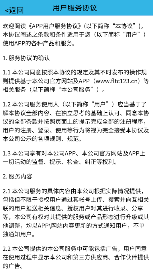 贪玩连连看红包版 v1.0.5 最新版