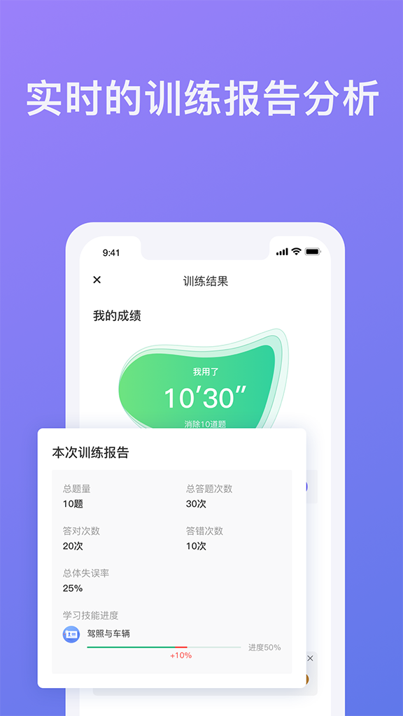 象司机app下载最新版本 v2.7.4 安卓版