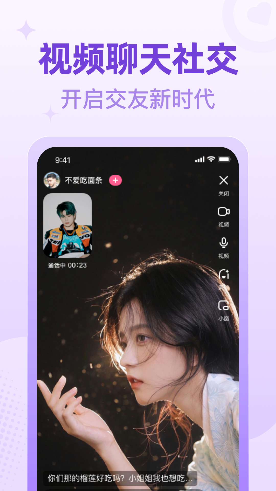 桃尤app v5.0.1.5 安卓最新版