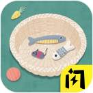收纳达人游戏 v1.5.3 安卓版