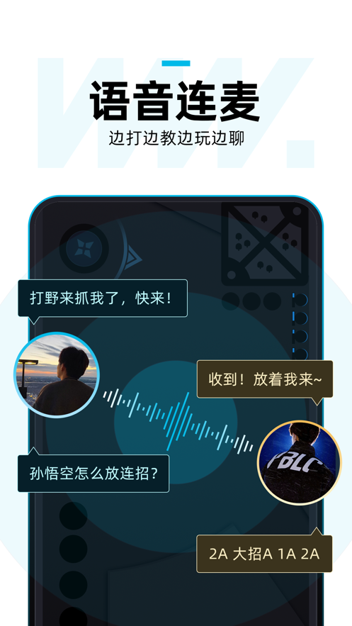 理想玩伴APP v1.0.5 安卓最新版