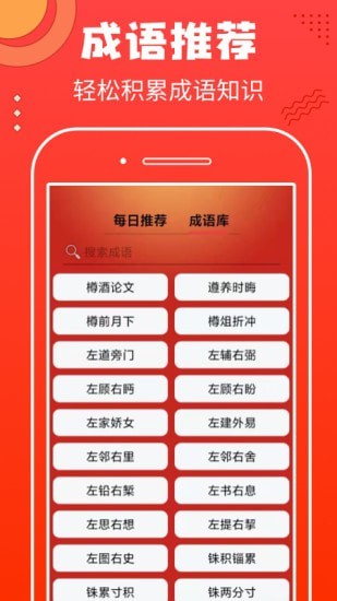 非常猜题红包版 v1.0.7 最新版