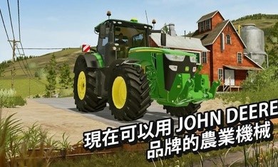 模拟农场20mod国产车 v0.0.0.63 安卓版