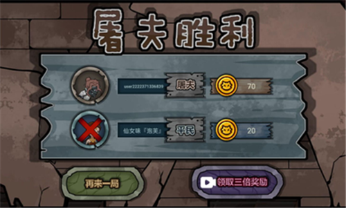 躺平躲猫猫app v1.0 安卓版