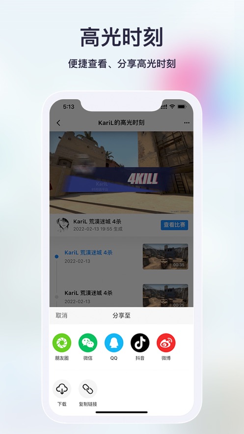 不咕不咕app v1.7.3 安卓版