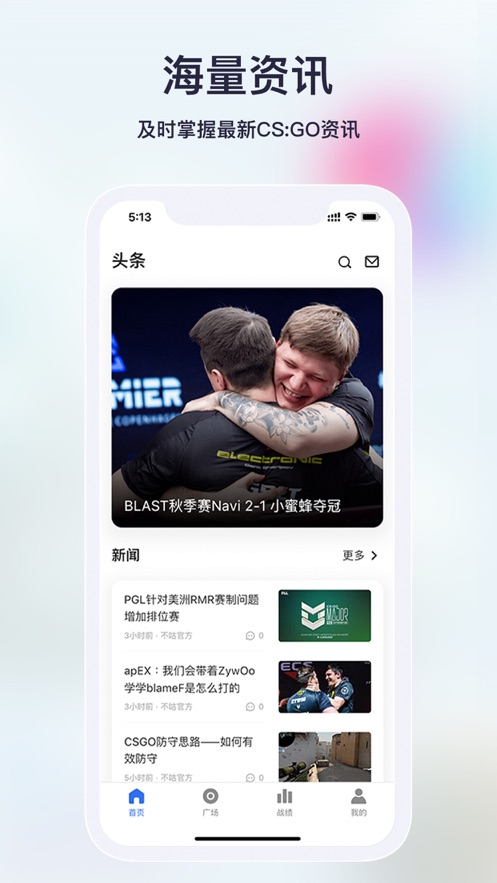 不咕不咕app v1.7.3 安卓版