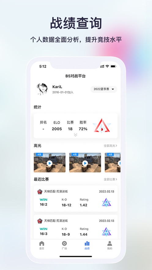 不咕不咕app v1.7.3 安卓版