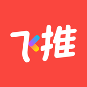 飞推(趣推)app下载安装 v4.4.24 安卓版