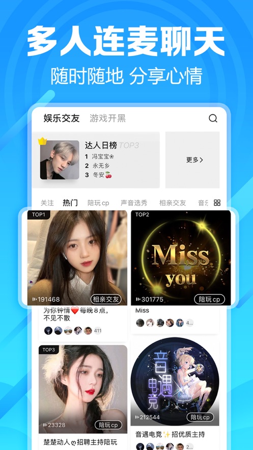 求带(处cp) app v4.0.0 安卓版