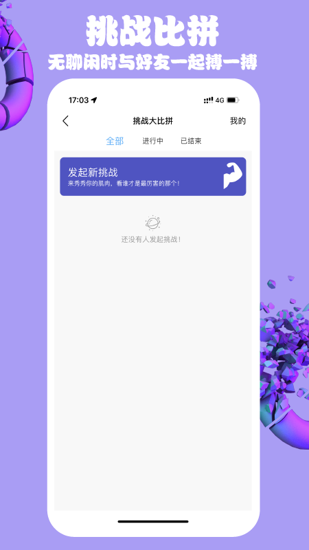 lookmea(看我) app v1.2.8 安卓最新版