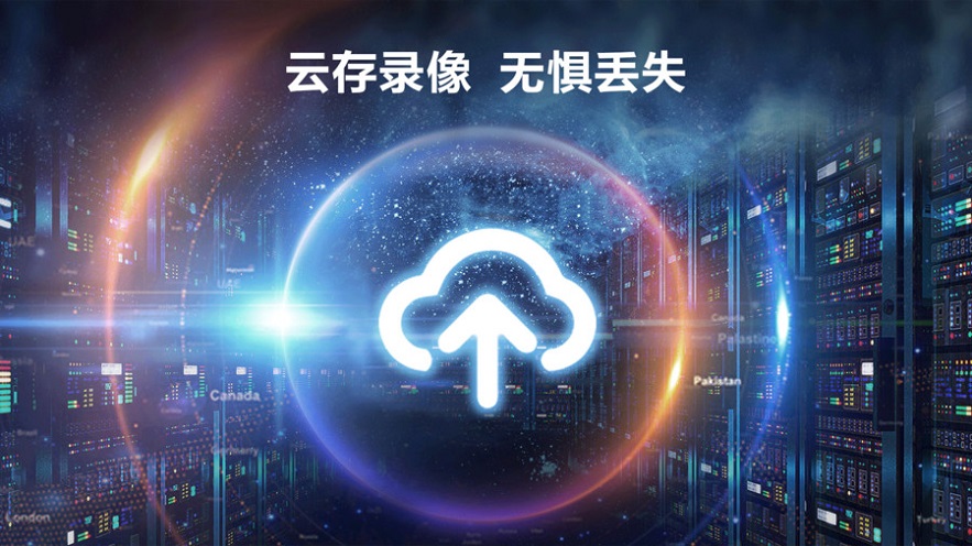 掌上护驾app v1.0.5 安卓版