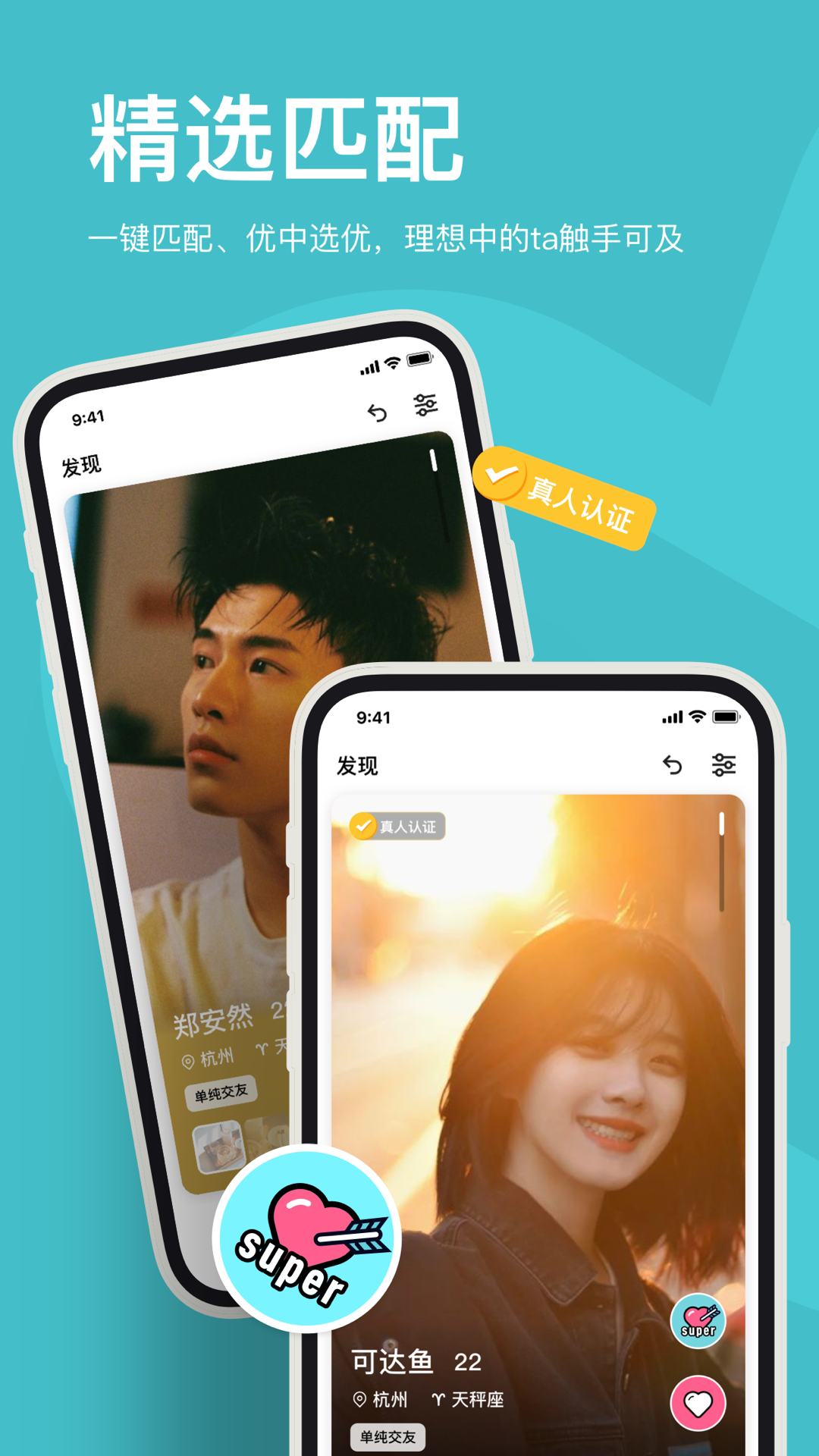 奶盖app v1.4.5 安卓版