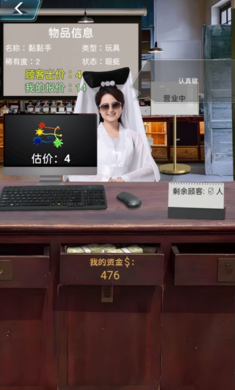 套圈盘老板游戏 v1.0 安卓版