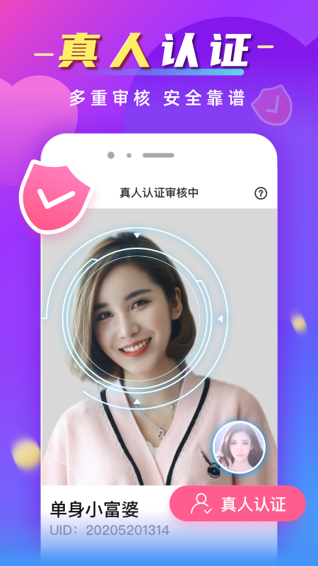 同城本地聊App v5.9.62 安卓版