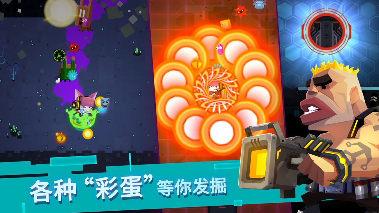 比特小队安卓版下载 v2.3.23 安卓版