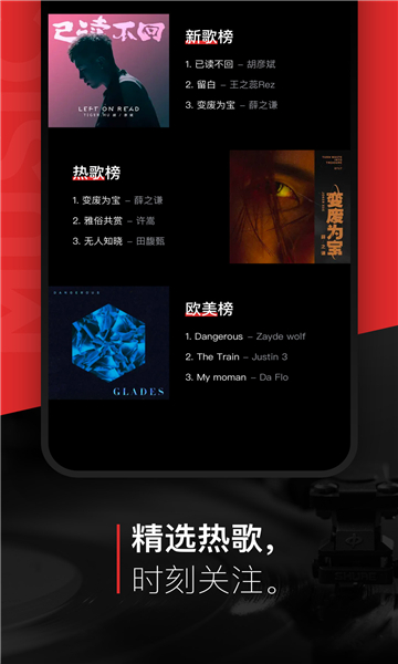 遇见音乐app下载最新版本2023 v1.2.7 安卓版