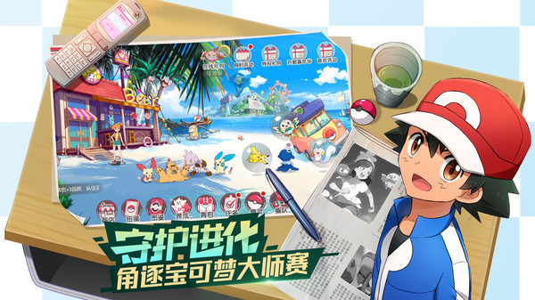 口袋觉醒九游官方下载 v2.1.0.45414 安卓版