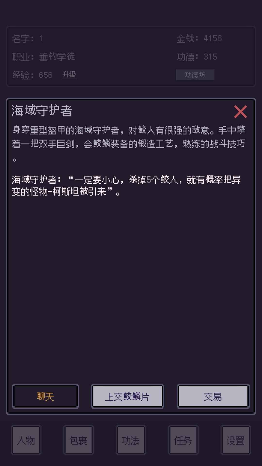 无量：钓海官方下载 v1.2.22051870 安卓版