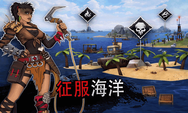 木筏生存多人联机版下载 v1.206.0 安卓版