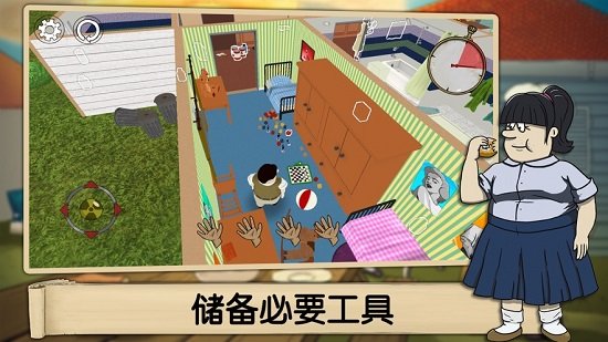 60秒生存(60 Seconds) v1.3.121 安卓版