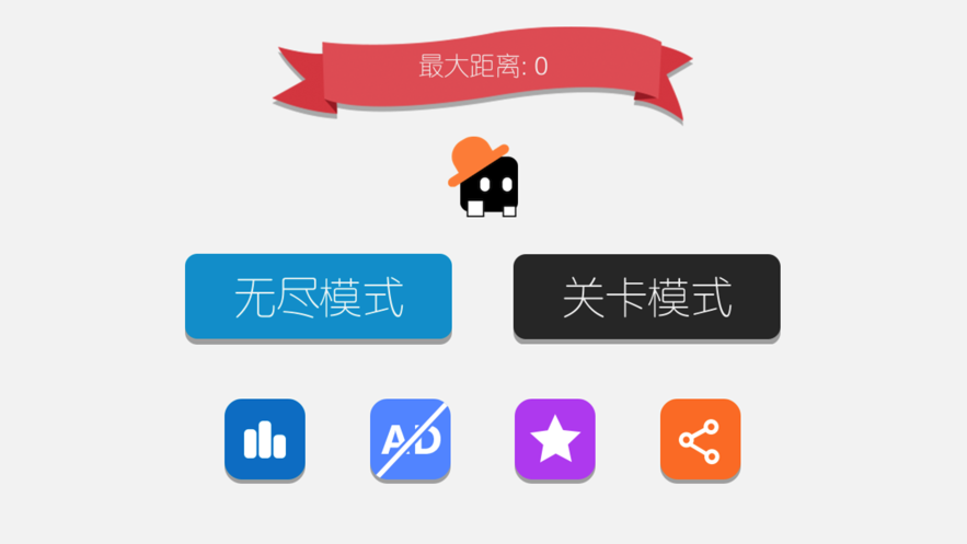 声控音符(八分音符)游戏下载安装2022 v1.0.4 安卓版