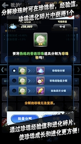 钓鱼发烧友 v7.1.1 安卓版