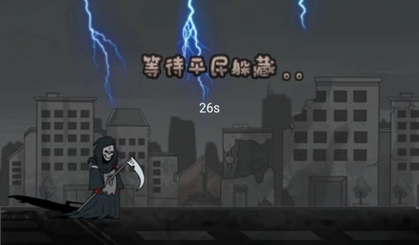 自欺欺人游戏下载(躺平躲猫猫) v1.5.3 安卓版