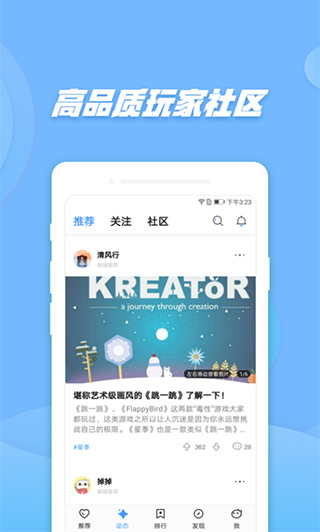 偷星猫app下载安装 v1.0.9 安卓最新版