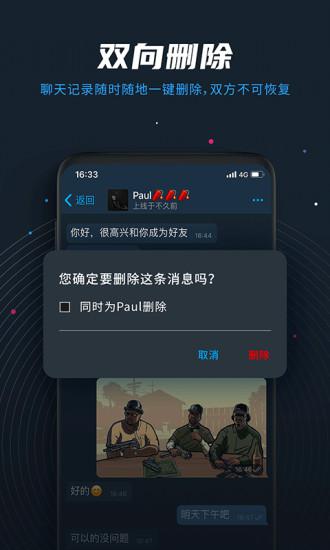 电报组app v2.0.2 安卓版