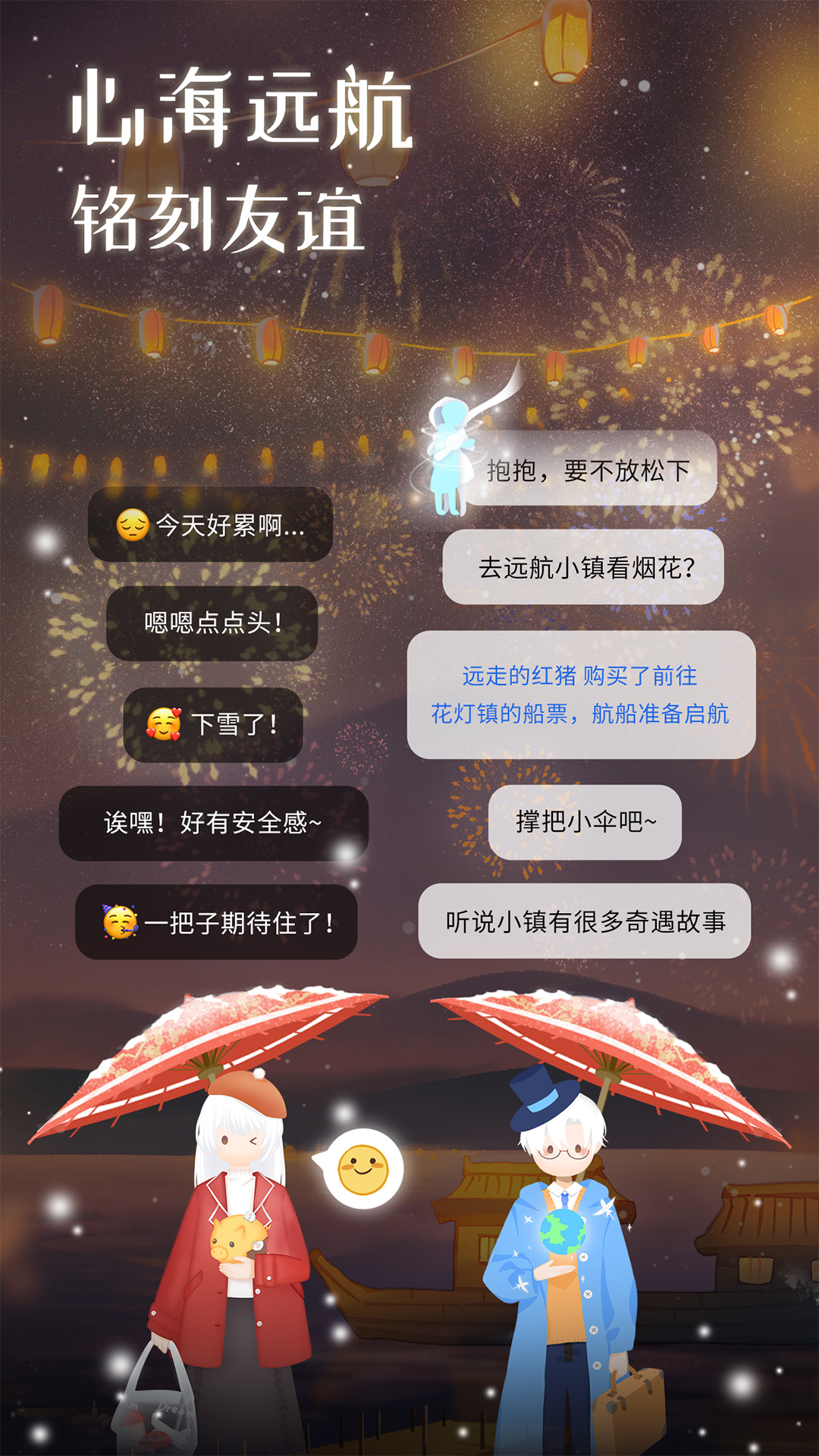 心岛日记app下载安装 v2.4.5 安卓最新版