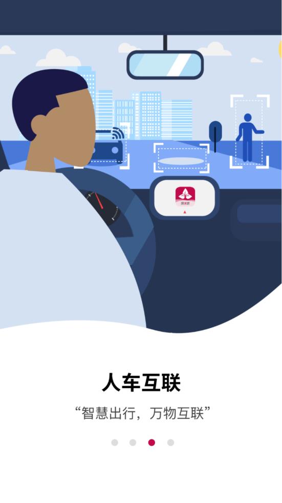 深爱听app v5.12.1 安卓版
