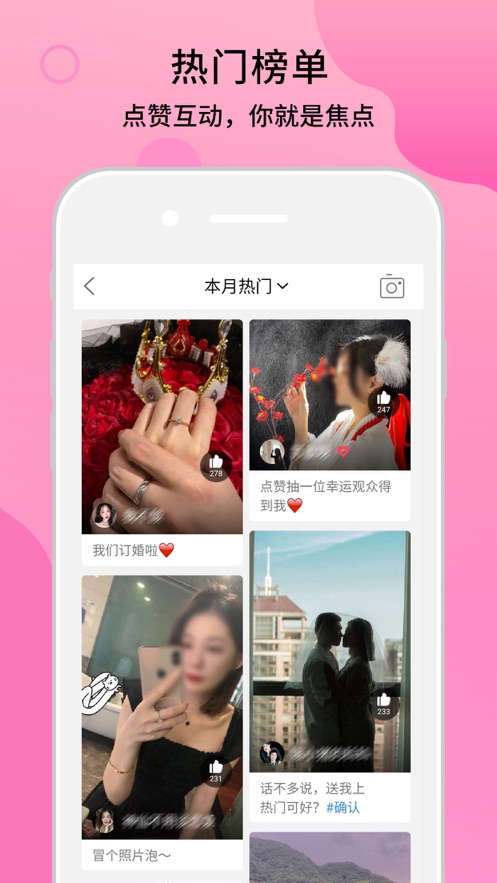 十八腔app v5.5.6 安卓版