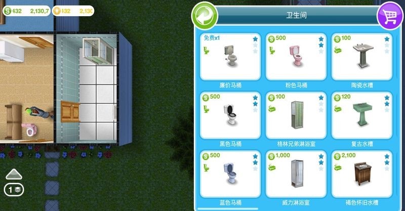 模拟人生畅玩版无限金币钻石版下载 v5.69.1 安卓版