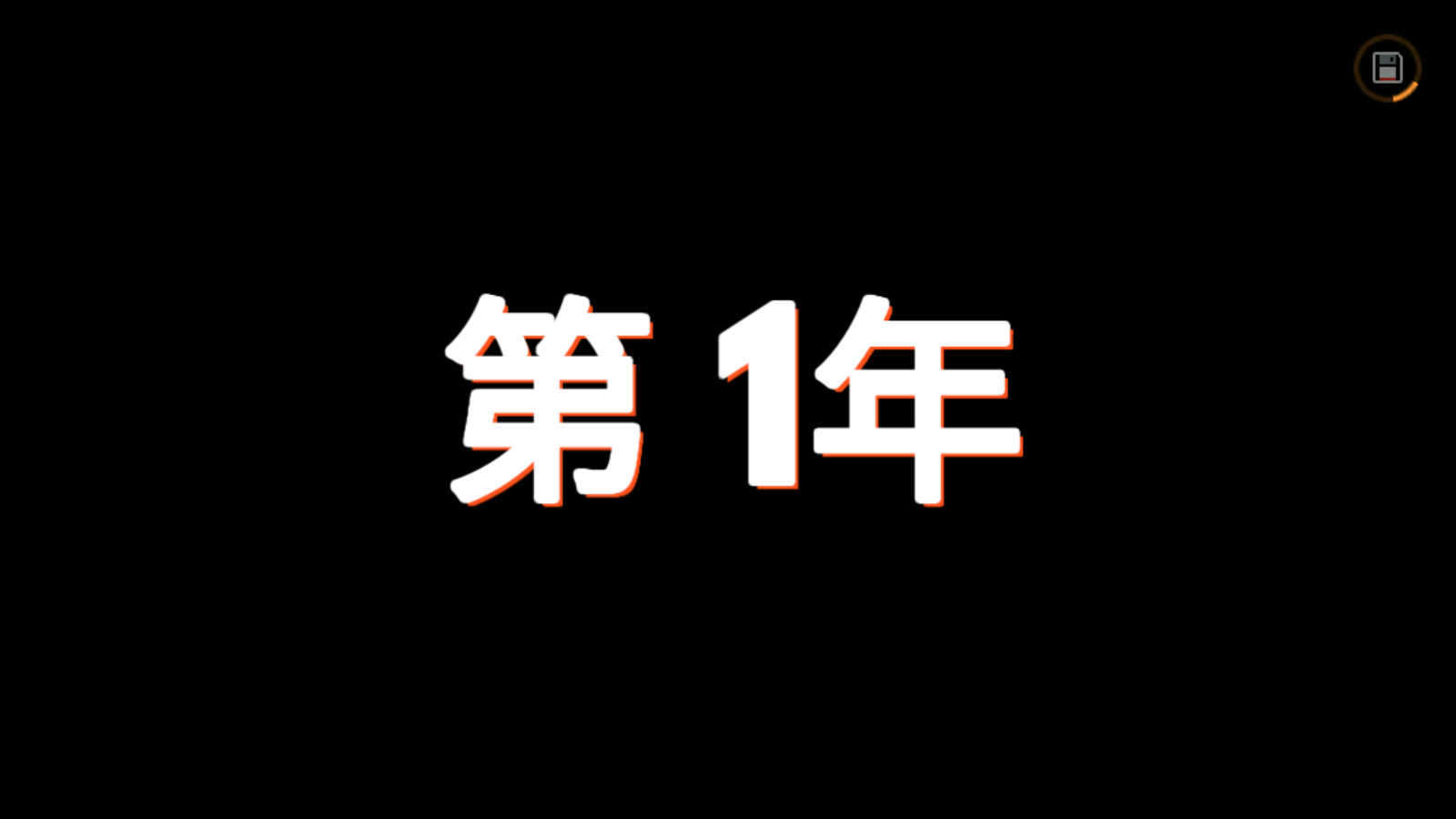 你让我怎么办游戏下载 v5.8.2 安卓版