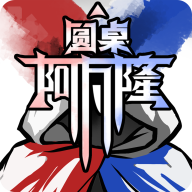 圆桌阿瓦隆下载 v3.9.5 安卓版
