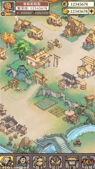 我在桃源有个村 v1.1.2463 安卓版