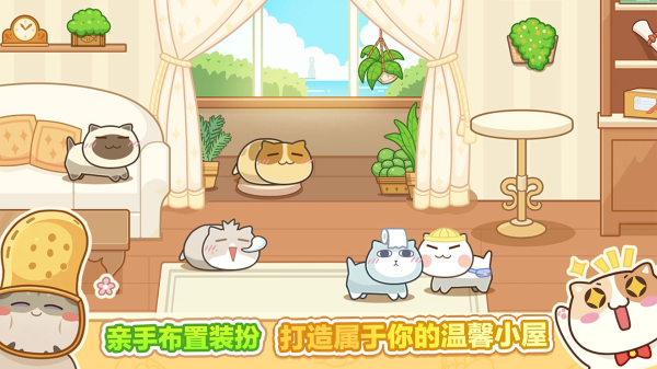 猫旅馆物语游戏下载 v2.3.0 安卓版