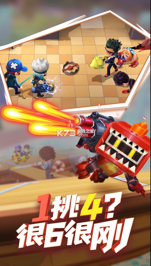 逃跑吧！少年科技版 v8.6.2 安卓版
